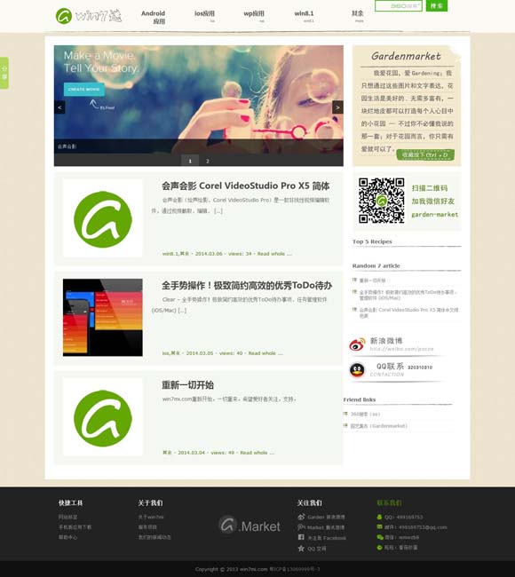 [49图库下浏览器打开]