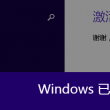 澳门6合宝典最新版本大全